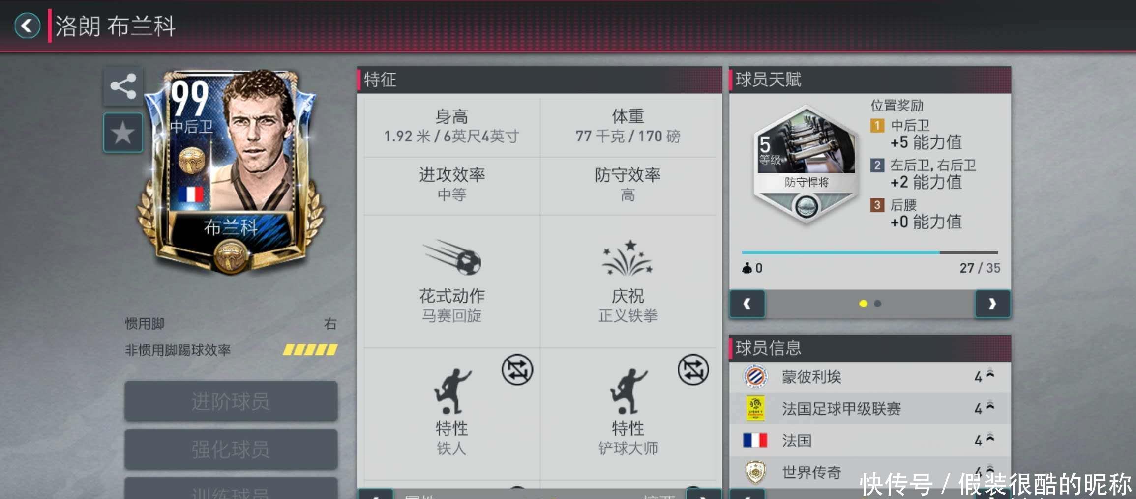穆里
